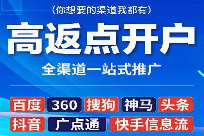 sem运营公司如何提高点击率